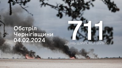 Обстріляли магазин та пожежну частину: війська РФ атакували три громади на прикордонні Чернігівщини