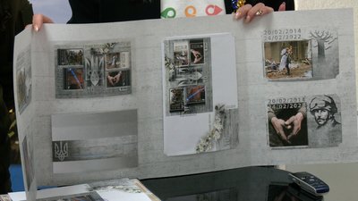 У Чернігові погасили чотири нові марки, присвячені 10-й річниці російсько-української війни