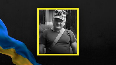 На Чернігівщині попрощалися з Юрієм Кириченком, який загинув у бою на Донеччині