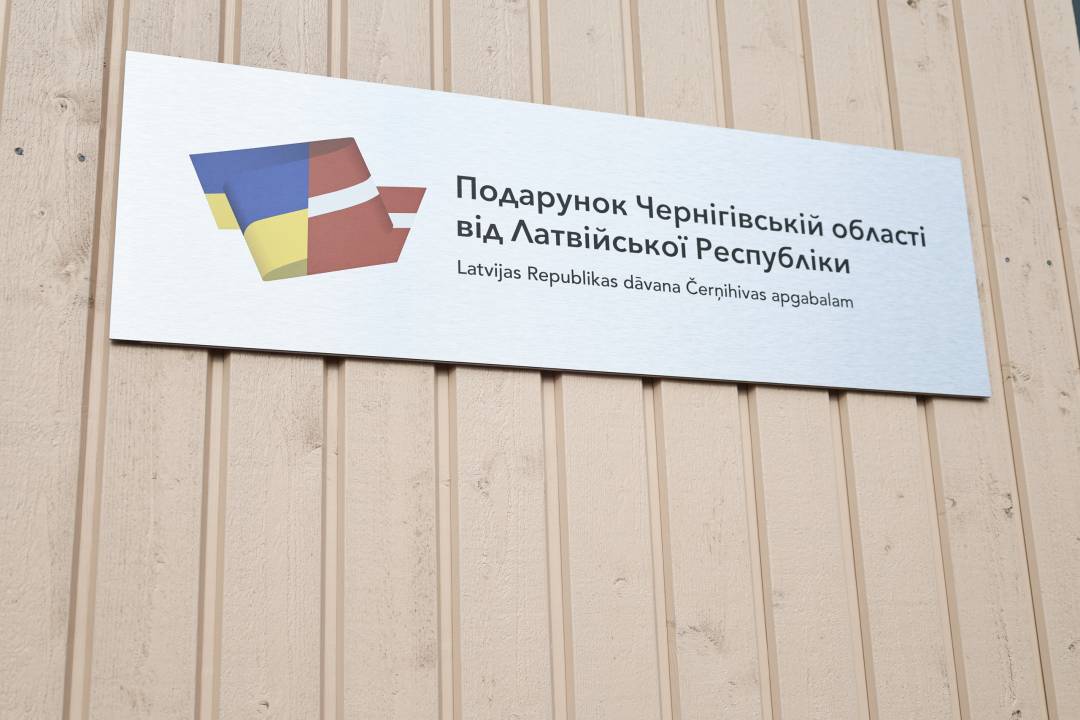 Чернігів відвідала делегація з Латвії — дивилась на результати співпраці та говорила про подальше партнерство