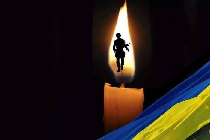 Чернігівщина прощатиметься із загиблим Героєм