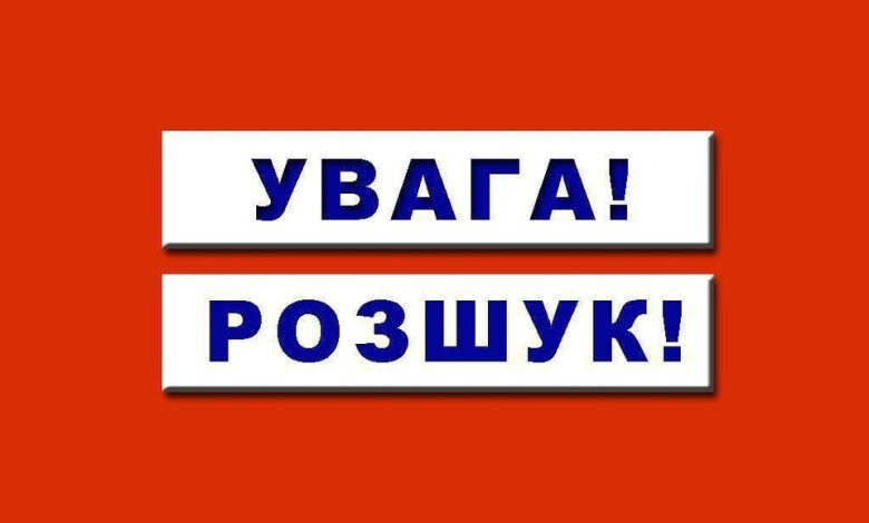 На Чернігівщині розшукують зниклого безвісти 82-річного чоловіка