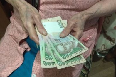 Пенсії-2024: про які зміни слід обов’язково інформувати Пенсійний фонд України
