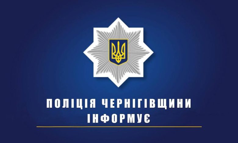 Поліція Чернігівщини встановлює обставини жорстокого побиття дівчини
