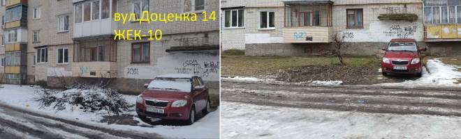 Щотижневий дайджест КП «Муніципальна варта»