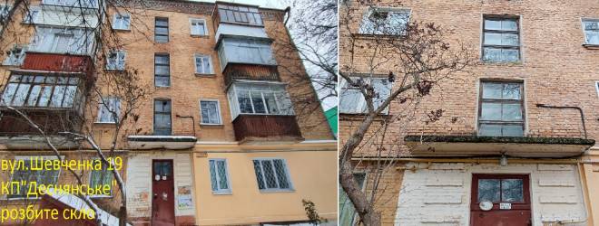 Щотижневий дайджест КП «Муніципальна варта»