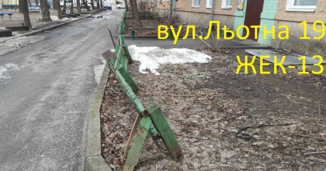 Щотижневий дайджест КП «Муніципальна варта»