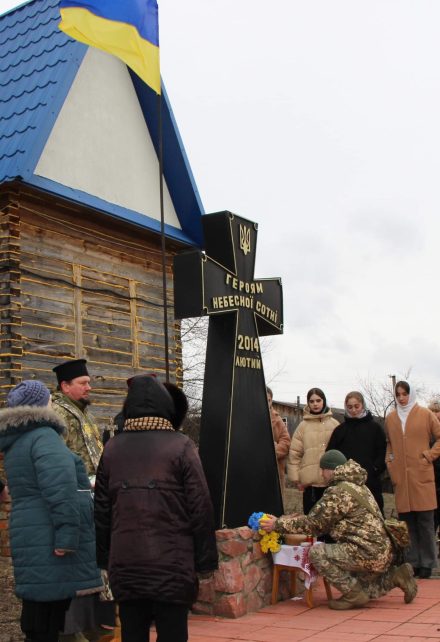 У громаді на Чернігівщині відслужили літію в пам’ять за загиблими на Майдані 