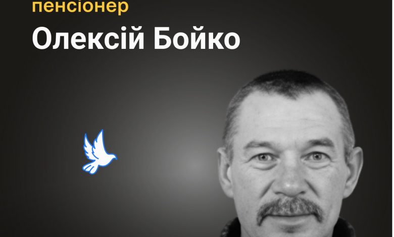 Вбиті росією: чоловік загинув від осколкового поранення