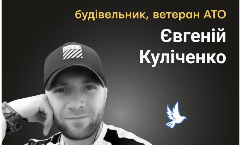 Вбиті росією: окупанти вбили чоловіка біля села