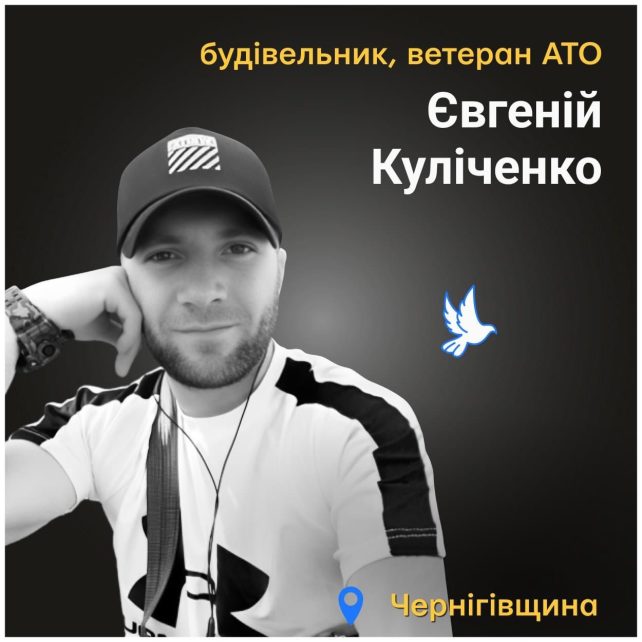 Вбиті росією: окупанти вбили чоловіка біля села