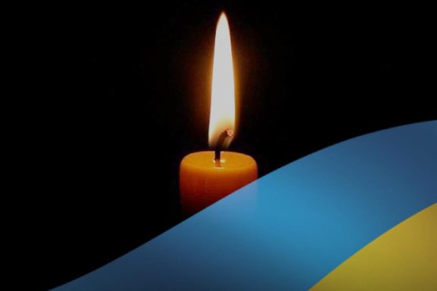 Внаслідок бойового поранення загинув лісівник з Чернігівщини
