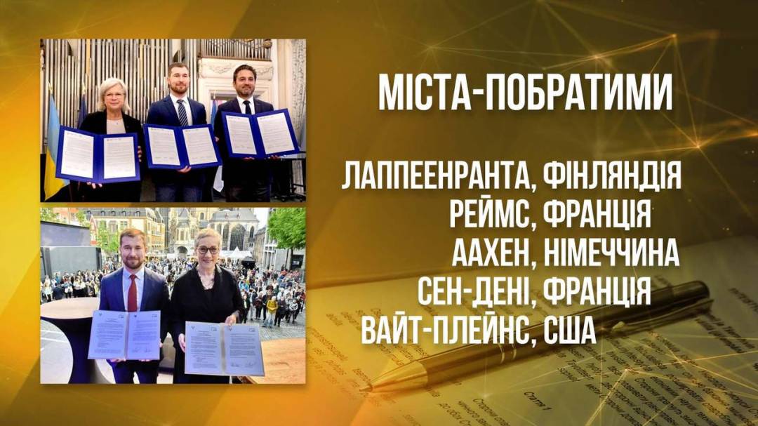 В.о. Чернігівського міського голови Олександр Ломако прозвітував про роботу протягом року - свою та всієї команди