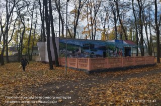 Збитки на 2,3 млрд грн, 14 кримінальних проваджень – результат фінансового аудиту Чернігівської міської громади (Фото)