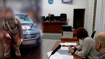 Апеляційний суд в Чернігові частково задовільнив скаргу та скасував конфіскацію авто військових та штраф у 35 000 грн