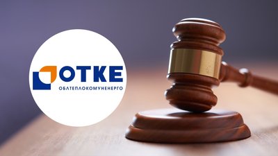 "ОТКЕ" на Чернігівщині скерувало до суду понад 2 тисячі позовів на боржників на суму майже 42 млн грн