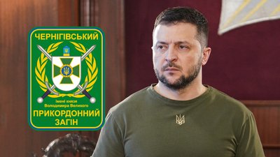 Президент Зеленський у відеозверненні відзначив чернігівських прикордонників Володимира Ігнатенка та Юрія Павленка