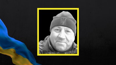 На Чернігівщині попрощалися з військовим ЗСУ Віталієм Ярешком, який загинув у бою на Донеччині