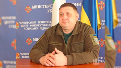 Полковника Олександра Шибирина призначили новим начальником Чернігівського обласного ТЦК та СП