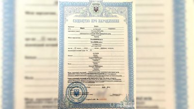 На Вінниччині чоловік намагався виїхати за кордон з підробленим свідоцтвом про народження дітей