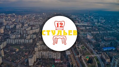 Російськомовна вивіска меблевого магазину "12 стульев" у Чернігові: яка позиція підприємця та Муніципальної варти
