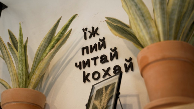 "Їж. Пий. Читай. Кохай": у Ніжині відкрили першу кав’ярню-книгарню