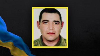 На Чернігівщині попрощалися з солдатом Миколою Чмигальовим, який загинув на Донеччині