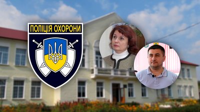 "Це приниження вчителів": як на вартість утримання офіцерів безпеки Чернігівщини реагують освітяни та голови громад