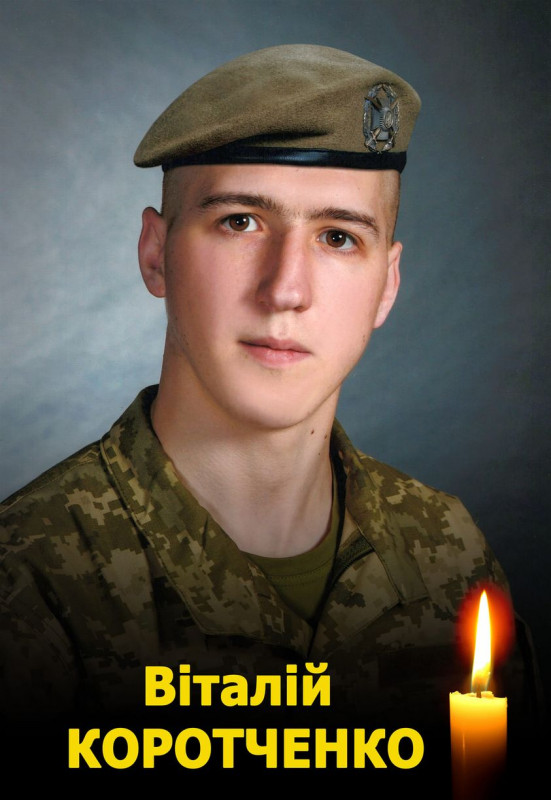 На Бахмутському напрямку загинув 23-річний воїн із Чернігівщини
