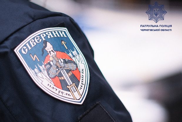 На Чернігівщині патрульні зупинили водія із підробленим посвідченням