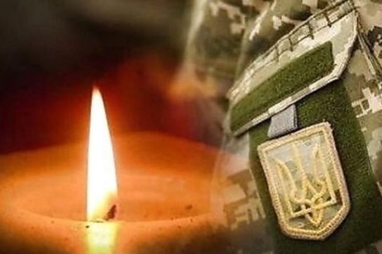 На щиті: загинув воїн із Чернігівщини