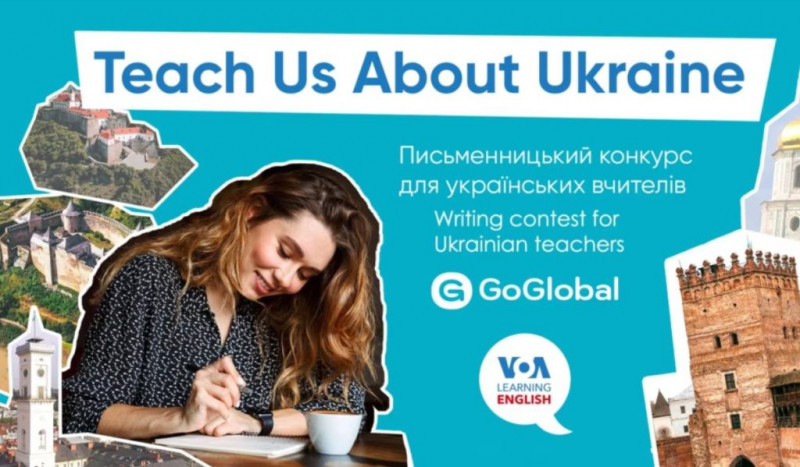Ніжинська вчителька англійської мови – переможниця конкурсу від Voice Of America Learning English & Goglobal