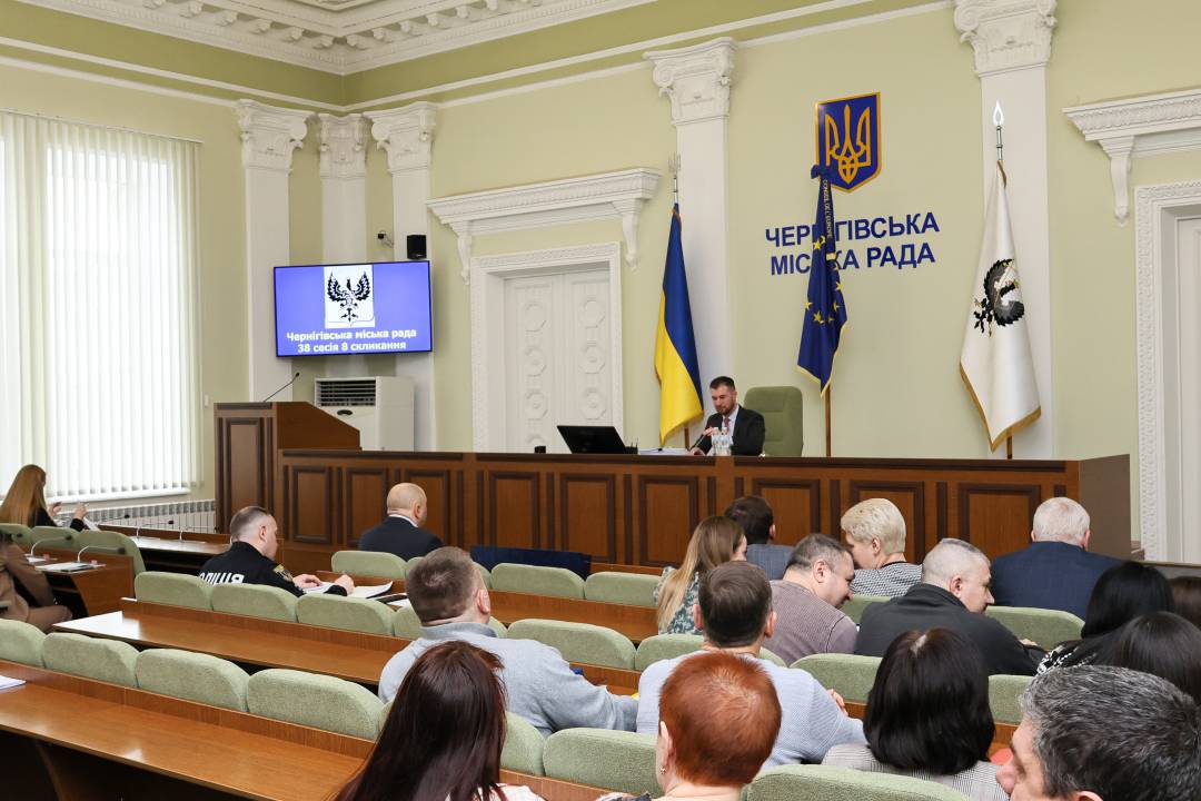 Передача РЕБів військовим та дозвіл на залучення гранту для реконструкції тепломереж: 38-ма (позачергова) сесія Чернігівської міської ради VIII скликання