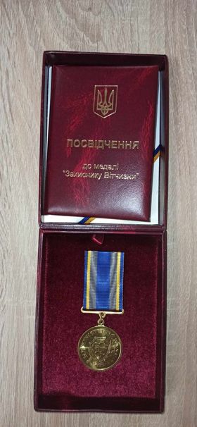 Трьох полеглих воїнів із Чернігівщини нагороджено медалями «Захиснику Вітчизни»