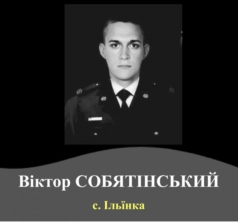 Трьох полеглих воїнів із Чернігівщини нагороджено медалями «Захиснику Вітчизни»
