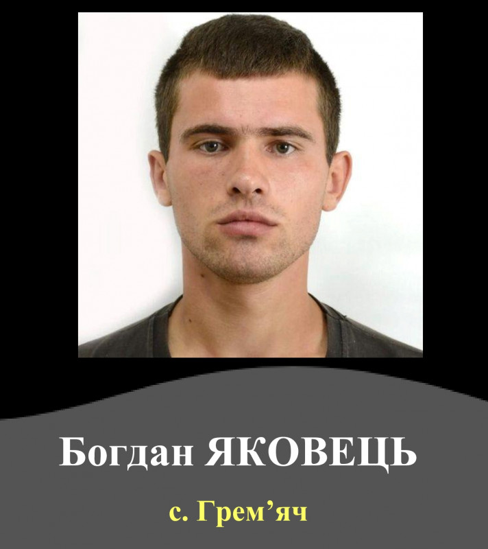 Трьох полеглих воїнів із Чернігівщини нагороджено медалями «Захиснику Вітчизни»