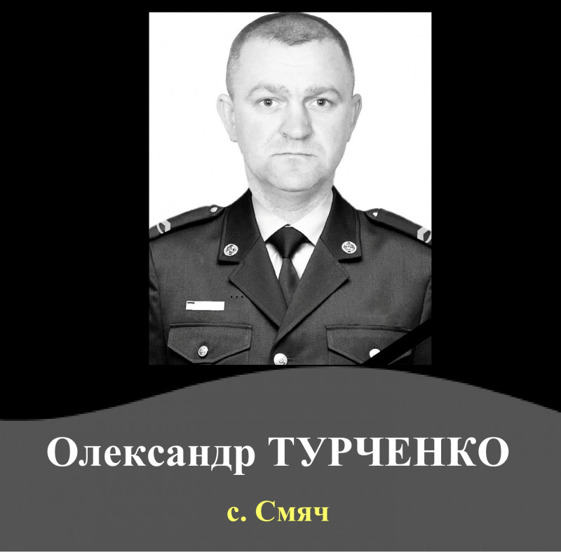 Трьох полеглих воїнів із Чернігівщини нагороджено медалями «Захиснику Вітчизни»