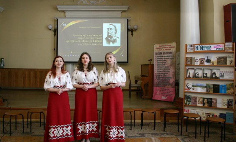 У Чернігові вручили літературно-мистецьку премію ім. Л. Глібова