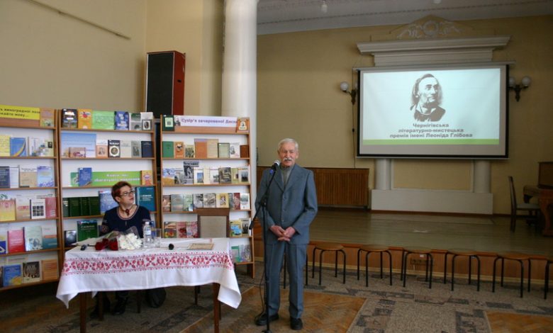 У Чернігові вручили літературно-мистецьку премію ім. Л. Глібова