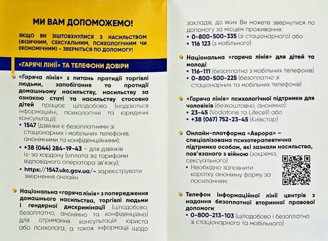 У Чернігові запрацювала Координаційна рада з питань запобігання та протидії домашньому насильству, насильству за ознакою статі