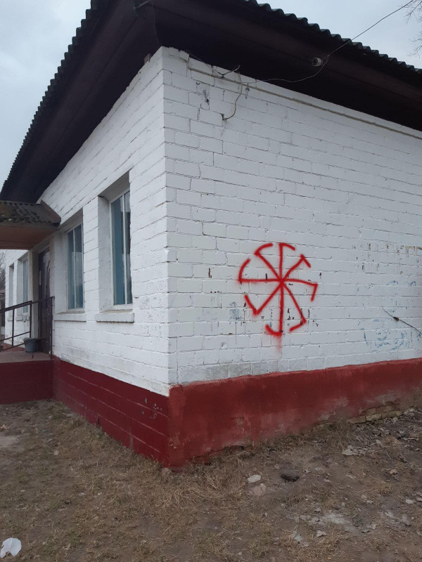У селі на Чернігівщині хтось малює «свастику» (Фото)
