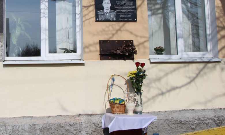 У Сновську відкрили меморіальну дошку на честь воїна Ігоря Овдія