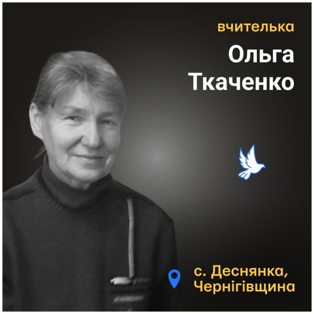 Вбиті росією: росіяни поцілили з танка просто в будинок жінки