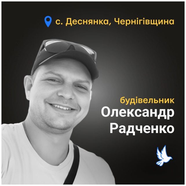 Вбиті росією: снайпер застрелив чоловіка у будинку