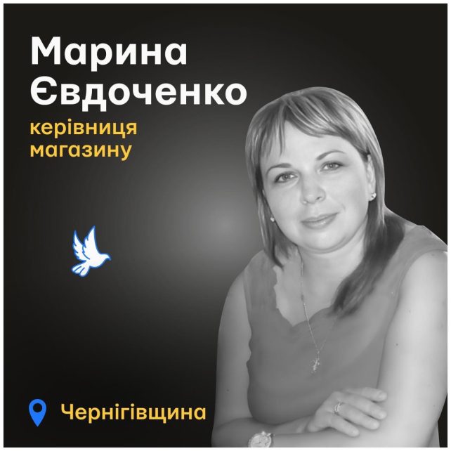 Вбиті росією: жінка хотіла евакуюватися, але росіяни розстріляли авто