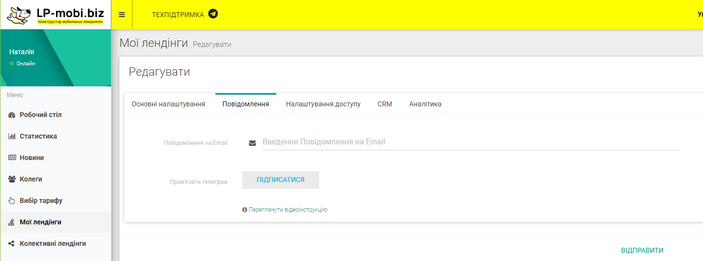 ТОП конструкторів сайтів для продажів