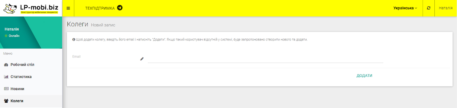 ТОП конструкторів сайтів для продажів