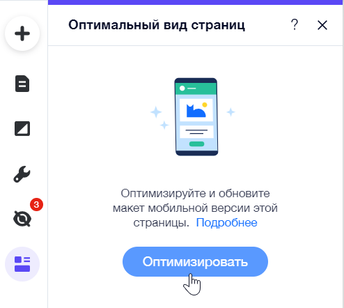 ТОП конструкторів сайтів для продажів