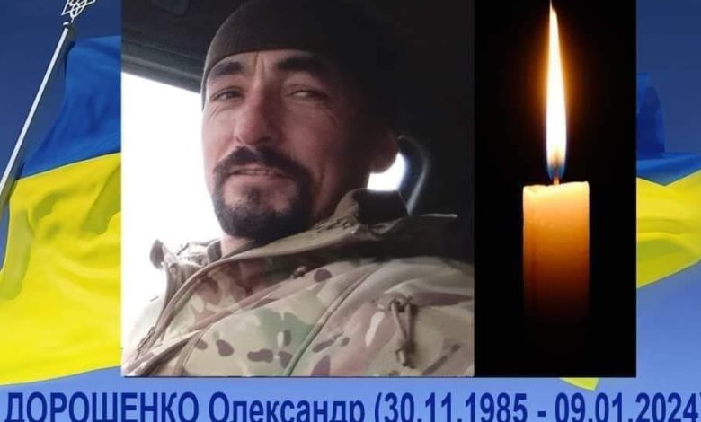 Звання «Герой України»: рідні загиблого військового з Чернігівщини просять підтримати петицію