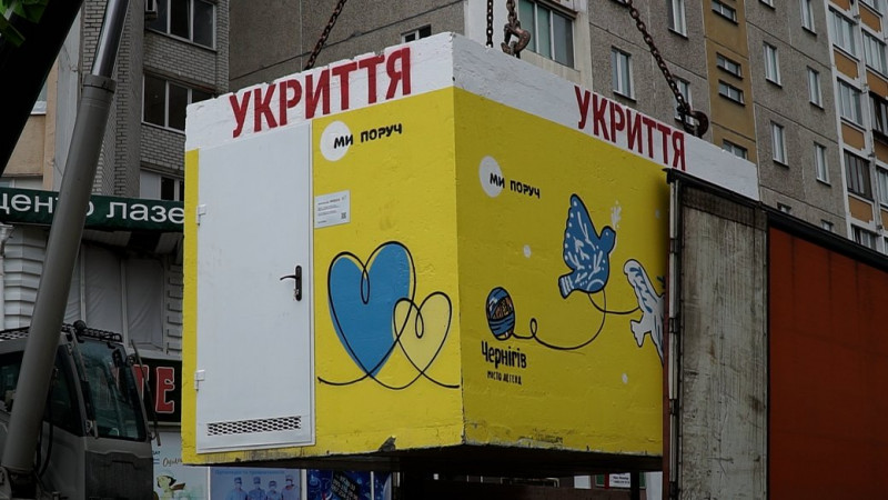 У Чернігові планують встановити ще 10 модульних укриттів з автоматичними замками, які відкриватимуться під час тривоги